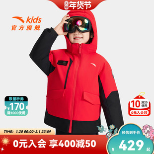 中国冰雪安踏儿童男小童羽绒服2025冬款保暖儿童四防热返羽绒外套