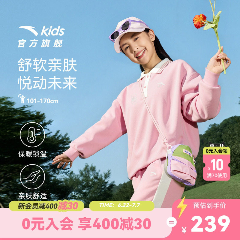 安踏儿童女大童针织运动套