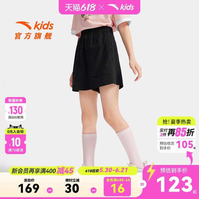安踏儿童短裤女大童裙裤2026夏新款大童弹力半身裙黑色运动短裙女