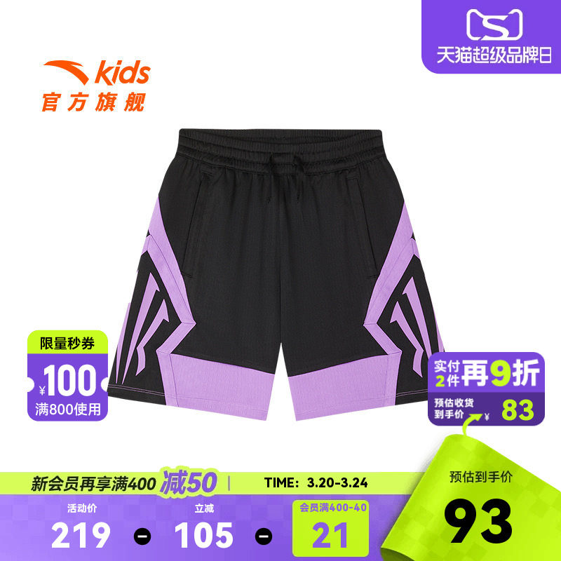 安踏凯里·欧文系列丨篮球比赛速干运动短裤男士五分