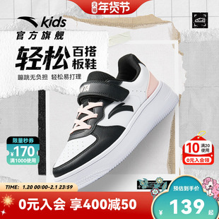 安踏儿童女大童板鞋2025秋季款舒适防滑耐磨中大童经典时尚板鞋潮