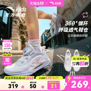 安踏童鞋逐月跑鞋2026夏季新款女大童运动鞋逐月跑步鞋透气休闲