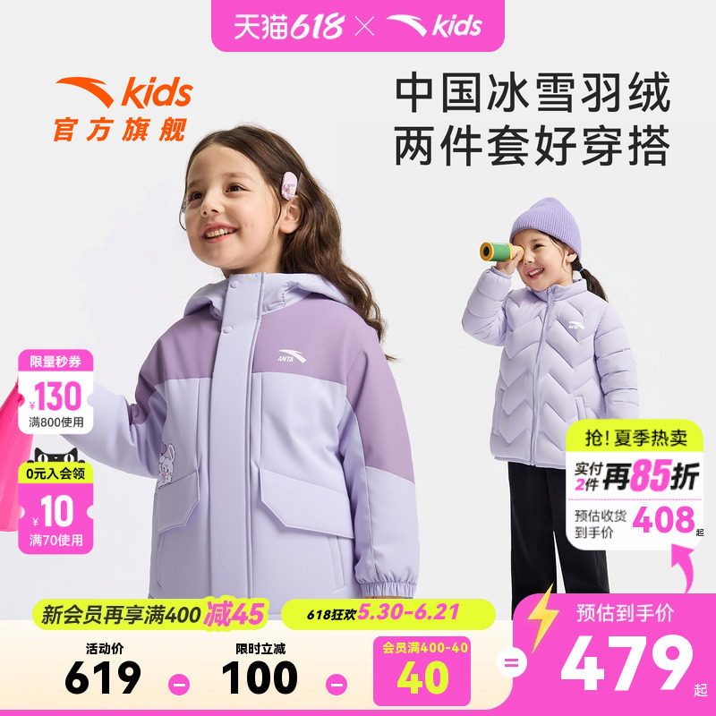 安踏儿童女小童两件套上衣