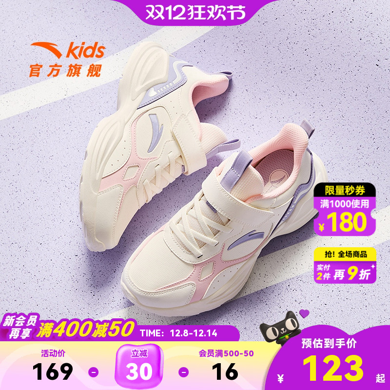 安踏儿童跑鞋女童鞋冬季新款大童跑步运动鞋软底皮面鞋子女孩秋冬