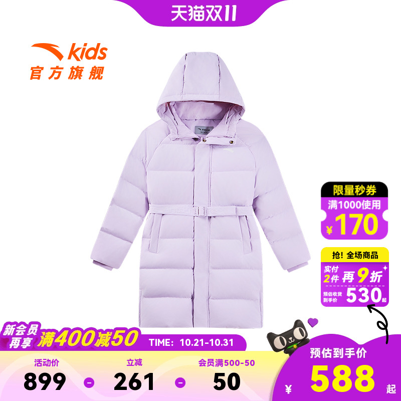 安踏儿童长款男大童四防羽绒服