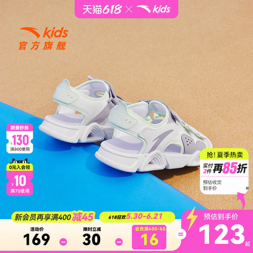安踏儿童沙滩运动凉鞋