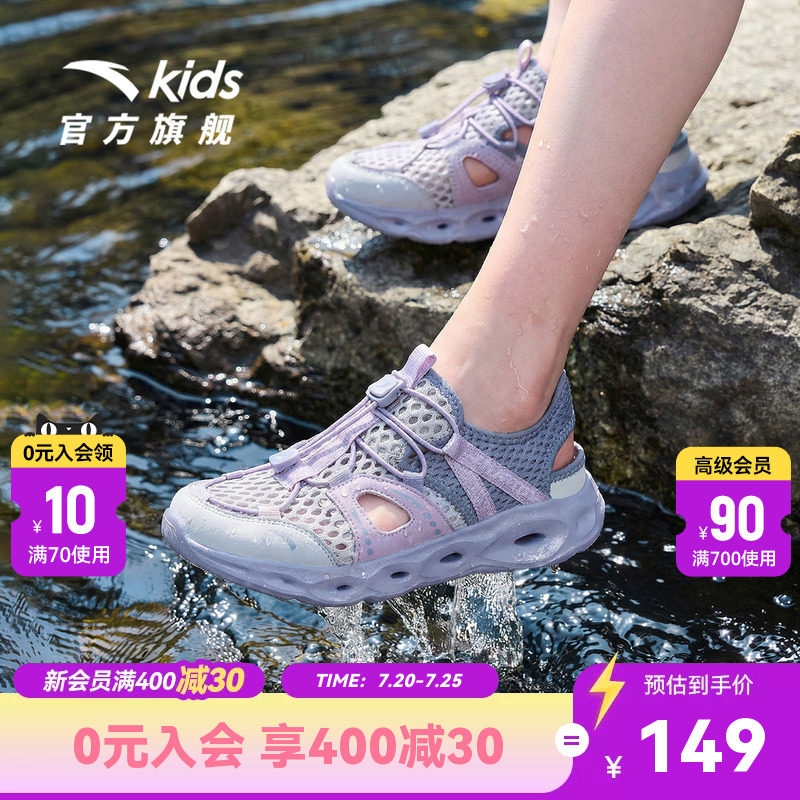 踩水王安踏儿童女童沙滩鞋2026夏季新款防滑大童包头户外溯溪凉鞋