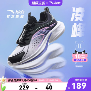 2025春新款 子云行跑鞋 女大童跑鞋 女童运动鞋 安踏童鞋 纽扣鞋 女童鞋