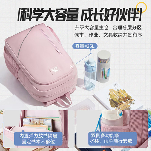 安踏儿童男女童双肩背包2026年新款大容量小学生1-6年级防水书包