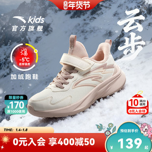 安踏儿童女大童棉鞋2025冬款上新舒适保暖防滑耐磨中大童加绒童鞋