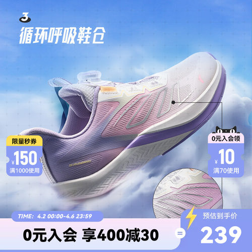 安踏儿童女大童跑鞋夏季新款透气网面跑步运动鞋旋钮鞋子童鞋