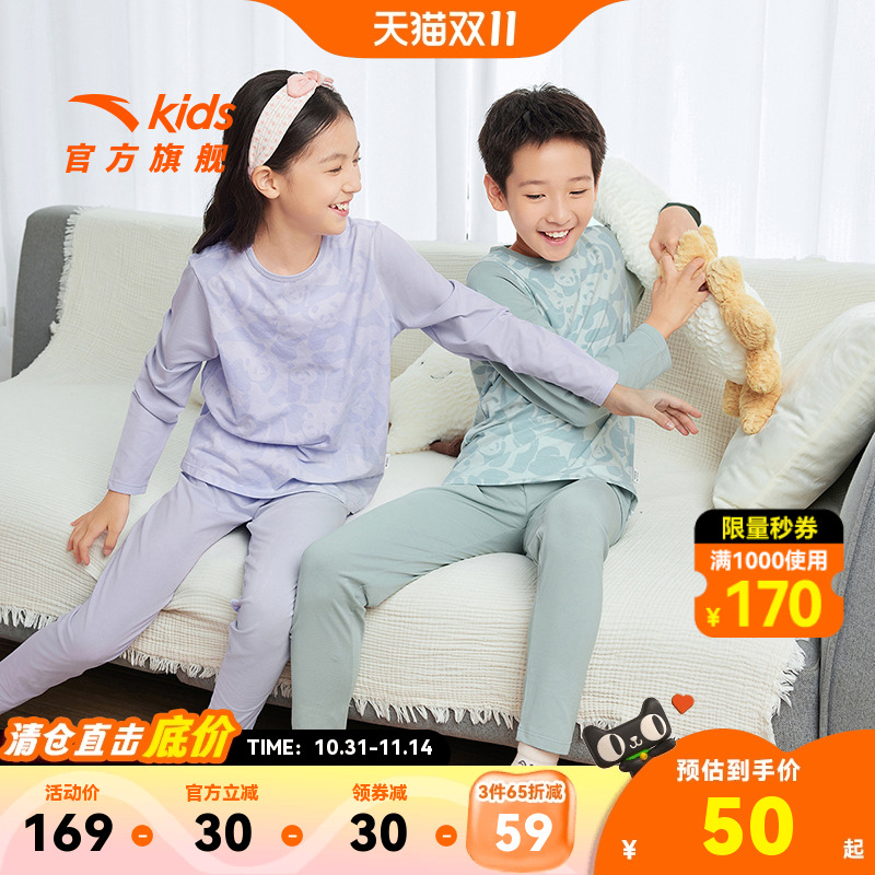 【3件65折】安踏童装男女童针织套装秋冬款保暖舒适柔软亲肤儿童