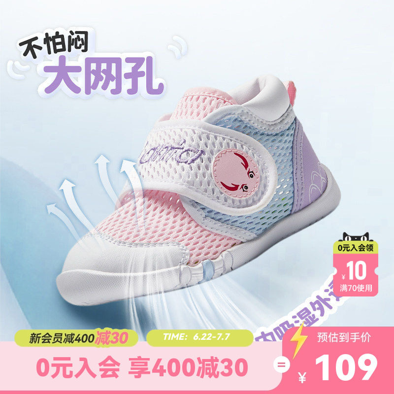 不倒翁安踏儿童女婴童跑鞋2026夏季新款大网孔宝宝学步鞋运动跑鞋