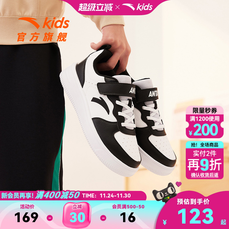 安踏大童板鞋男童休闲运动