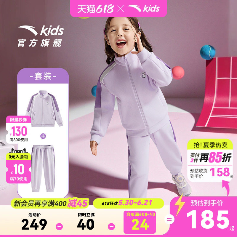 安踏小童宝宝套装秋冬2026款加绒外套裤子洋气两件套户外男童套装