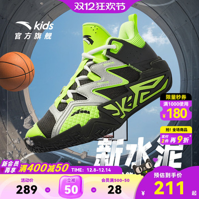 新水泥安踏儿童男大童篮球鞋2025秋冬季新款缓震回弹中大童童鞋