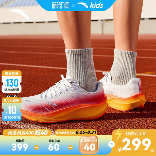 安踏运动跑鞋中学生体考鞋