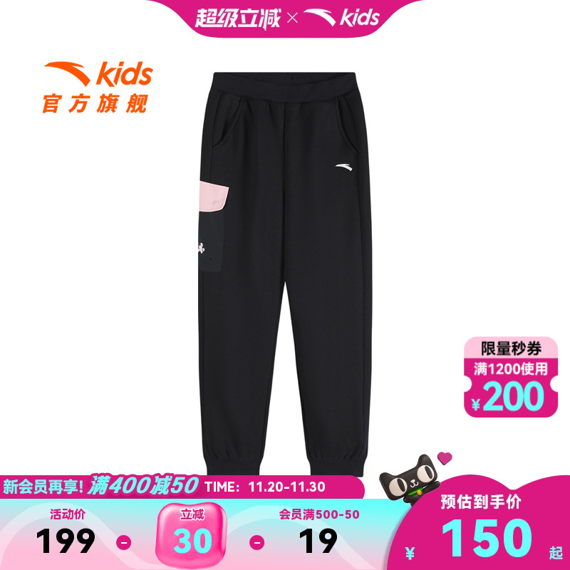 安踏儿童针织加绒运动长裤