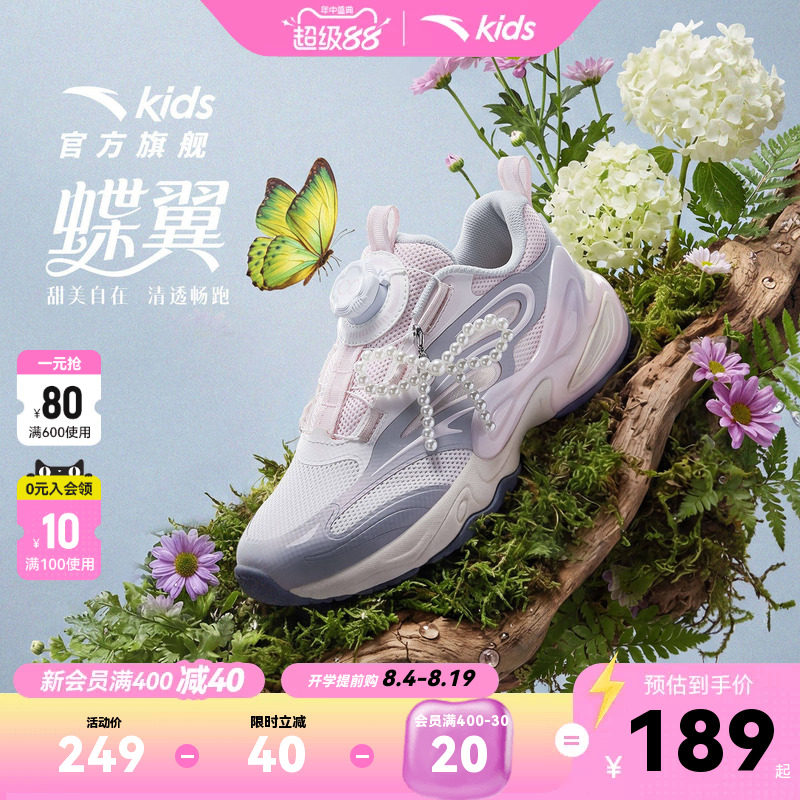安踏儿童女大童休闲鞋