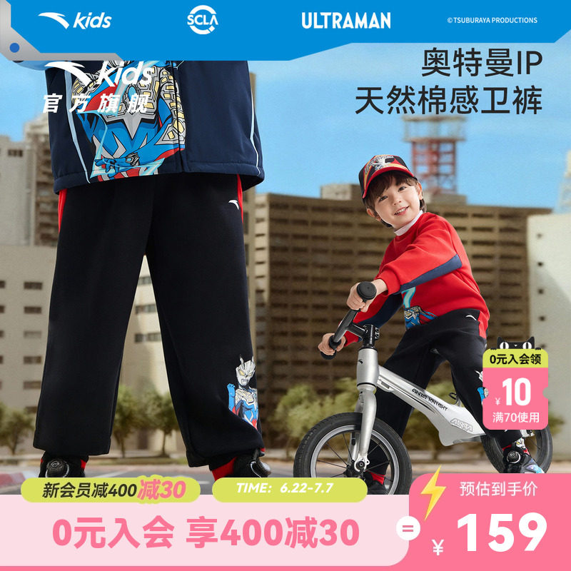 奥特曼IP安踏男小童卫裤运动裤