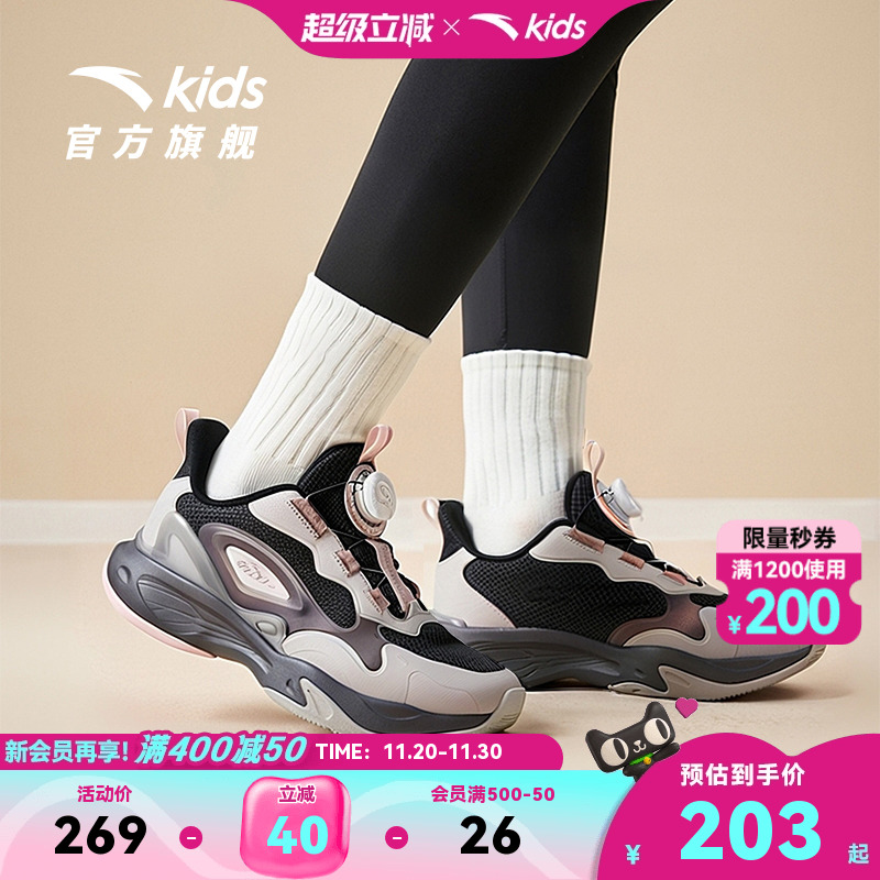 羽衣安踏儿童运动鞋女童鞋2025新款女大童学生体训跑鞋纽扣跑步鞋