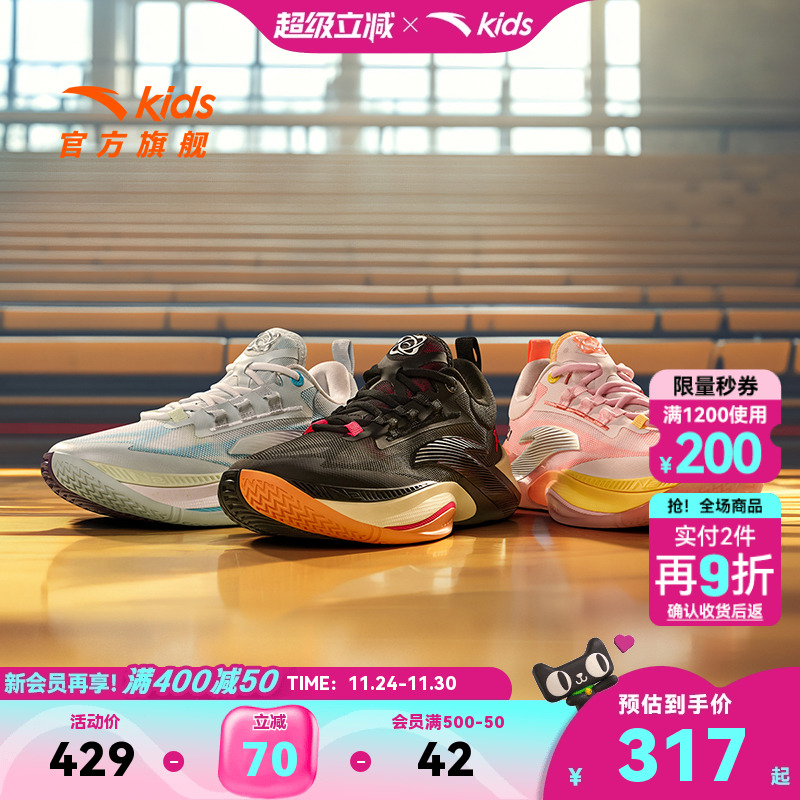 迪温琴佐同款 安踏儿童瞬息1专业篮球鞋25秋季新款男童实战运动鞋
