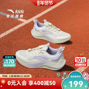 毒刺安踏儿童女童跑鞋2026春季新款网面春秋大童轻盈运动童鞋跑步