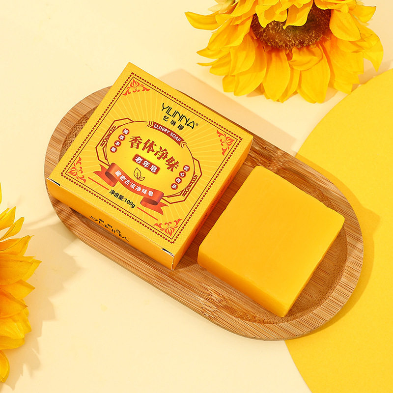 5盒装老年皂净味香体本草精油香皂洗脸洗澡沐浴手工肥皂清洁滋润