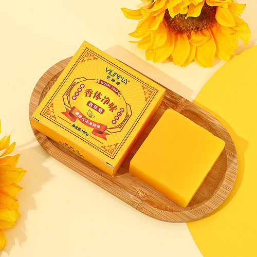 5盒装老年本草精油香皂净味滋润