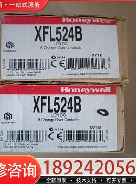 议价模块XFL524B 有需要的联系 标价单价适用