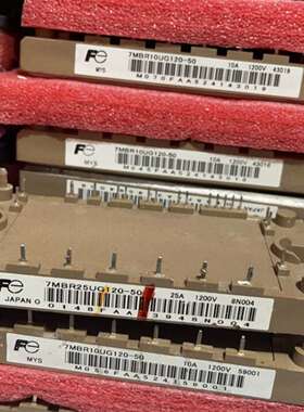 可维修7MBR10UG120-50、7MBR25UG120-50模
