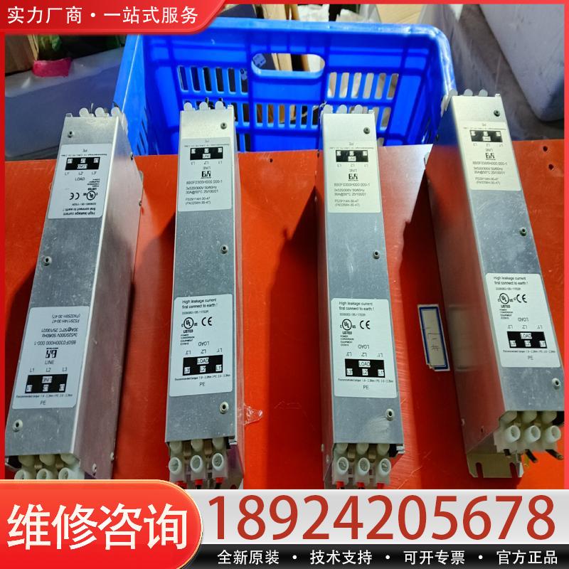 议价贝加莱电源虑波器，8B0F0300H000  000适用