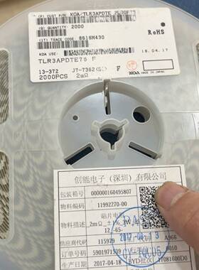 可维修KOA 贴片合金电阻 TLR3AP DTE 2L00F 2毫