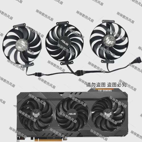 可维修ASUS/华硕RX6700XT 6800 6800XT 69