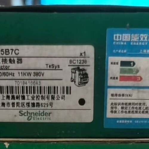 可维修LC1D258B7C，正品标价