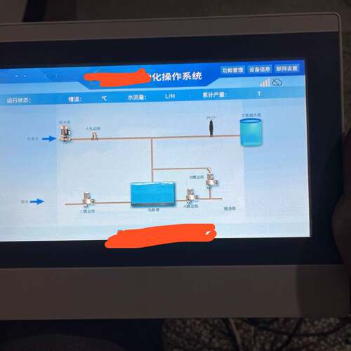 可维修FE7100WE-4G-B-PRE触摸屏，实物如图，功能