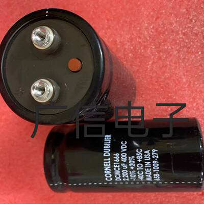可维修大D 400v2200uf  尺寸50*105