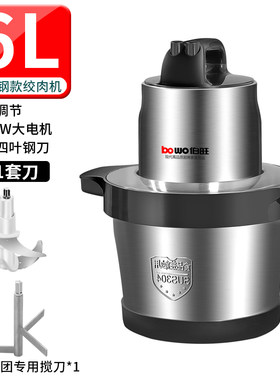 洋芋土豆搅团机绞肉机芋泥搅拌机