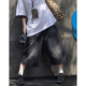 黑灰色牛仔七分裤 子 复古六分宽松直筒休闲男女五分裤 2025夏季 美式