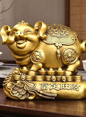 黄铜招财猪存钱罐摆件乔迁送礼