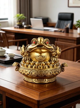 金蟾招财摆件三足金蝉蟾蜍客厅办公室收银台装饰品开业乔迁礼物
