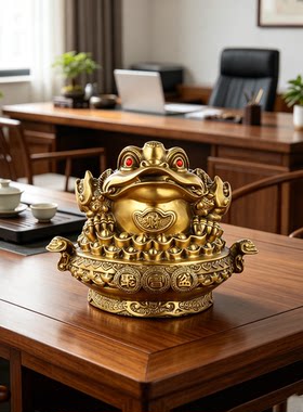 金蟾招财摆件三足金蝉蟾蜍客厅办公室收银台装饰品开业乔迁礼物