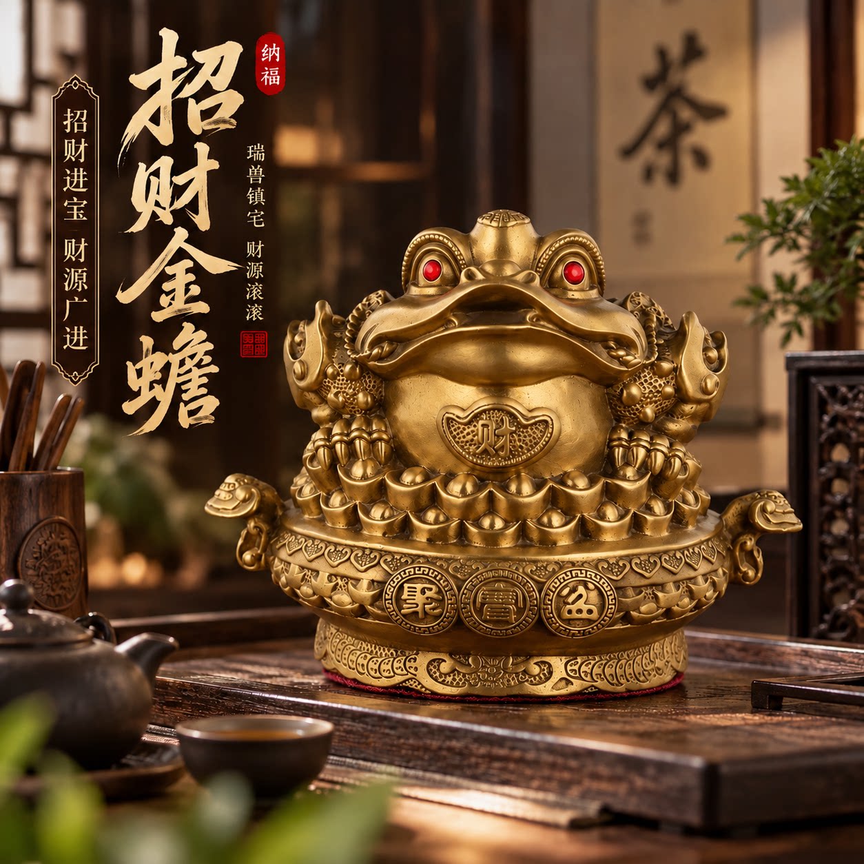 金蟾招财摆件三足蟾蜍金蝉客厅办公室收银台装饰品开业乔迁礼物