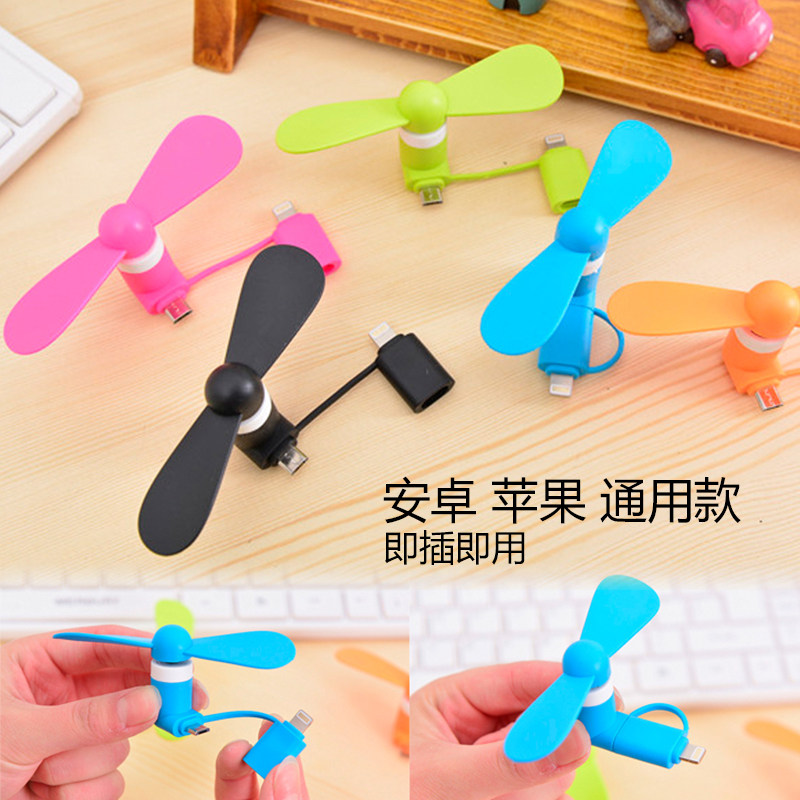 Ventilateur USB - Ref 402126 Image 1