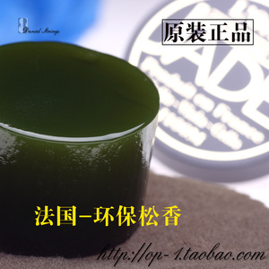 原装进口 法国Jade 大,中,小提琴松香 贝斯二胡通用环保松香
