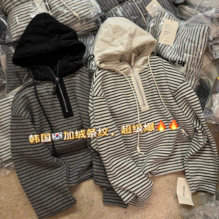 M77条纹连帽卫衣女2025冬款加绒加厚时尚显瘦小个子短款套头上衣