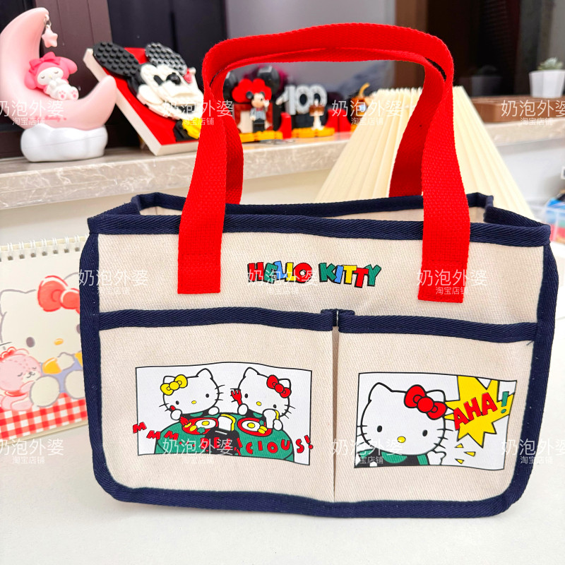 新款杂志附录少女心卡通KT猫大容易手提袋多功能帆布手拎包收纳袋,收纳整理,饭盒袋,淘宝优惠券,粉丝福利购,淘宝优惠卷
