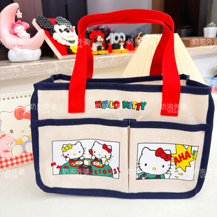 新款杂志附录少女心卡通KT猫大容易手提袋多功能帆布手拎包收纳袋