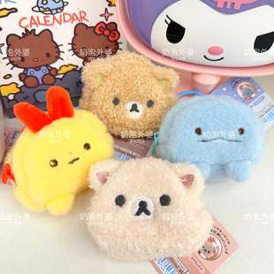 日系可爱san-x轻松熊rilakkuma杂货毛绒耳机包零钱包挂件毛茸茸