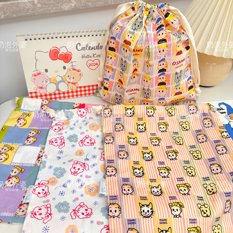 印花棉布抽绳束口袋旅行收纳袋日常收纳分类布袋子原田卡通收纳袋